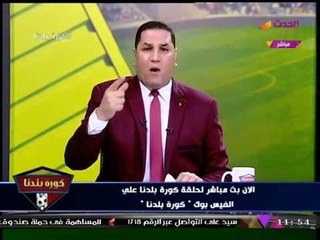 عاجل... استقالة مدير الكرة بنادي الزمالك!!