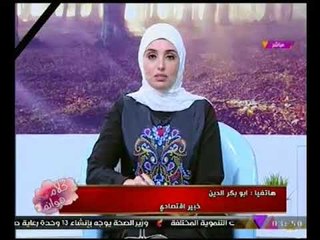 حصرياً.. "خبير اقتصادي" يكشف مفاجأه عن حجم الاحتياطي النقدي من الدولار بالبنك المركزي