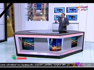 #مذيع_الحدث عن سقطات "شيرين عبد الوهاب" المتكررة: "كله إلا مصر"