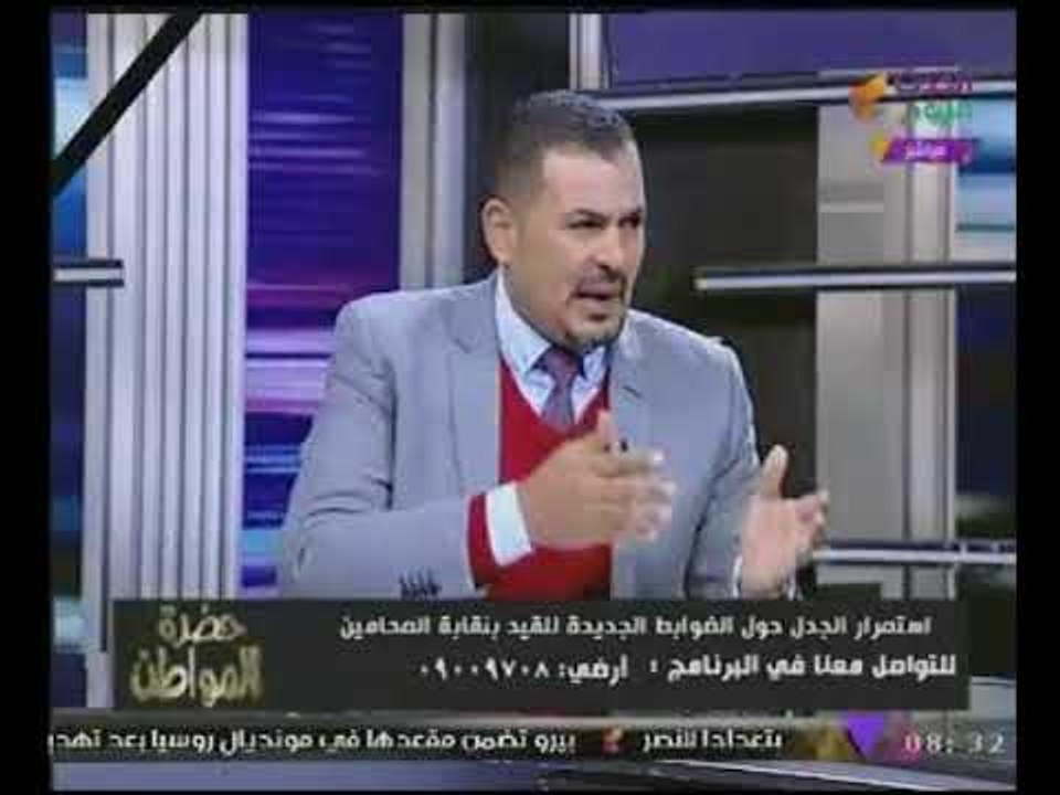 #بالفيديو محامى بالاستئناف العالى يشن هجوما شرسا على "نقيب المحامين" #شاهد السبب