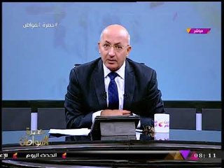سيد علي يكشف أسبابه لعدم صلاحية "شفيق" لمنصب الرئاسة: "حكم السن... استريح وانعم في بيتك"
