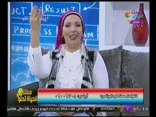 معانا الحياة تحلو مع جهاد إبراهيم وبسام الخورى| التفاؤل والسعادة ومحاربة المستحيل 2-12-2017