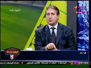 رد غير متوقع من ك. شريف عبد المنعم على موقف "شادي محمد" من قائمة "الخطيب"