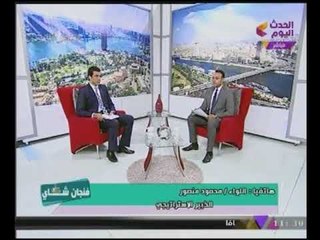 "مؤسس المخابارات القطيرة" عن زيارة "وزير الدفاع الامريكى" لمصر: مش لوجه الله وإحنا مش هنصبح عليها!
