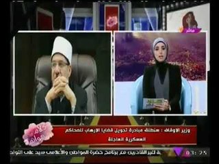 الاعلاميه عبير الشيخ تطالب الدوله بتحويل الارهابيين للقضاء العسكري لسرعة المحاسبه