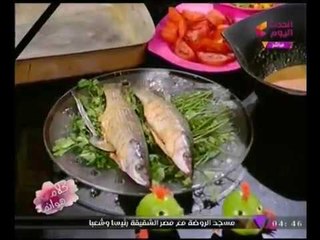 كلام هوانم مع عبير الشيخ | مع الشيف وسام مصطفي طريقة عمل سمك بوري بالخضروات  25-11-2017