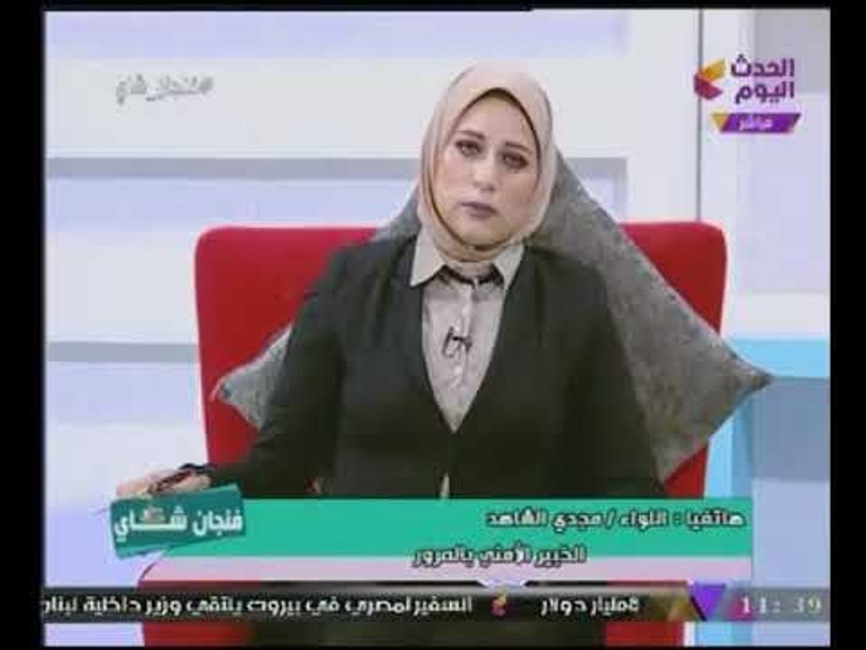"خبير أمنى بالمرور" يكشف كواليس مجموعة حوادث الطرق اليوم وسر وقوع هذه الحوادث!!