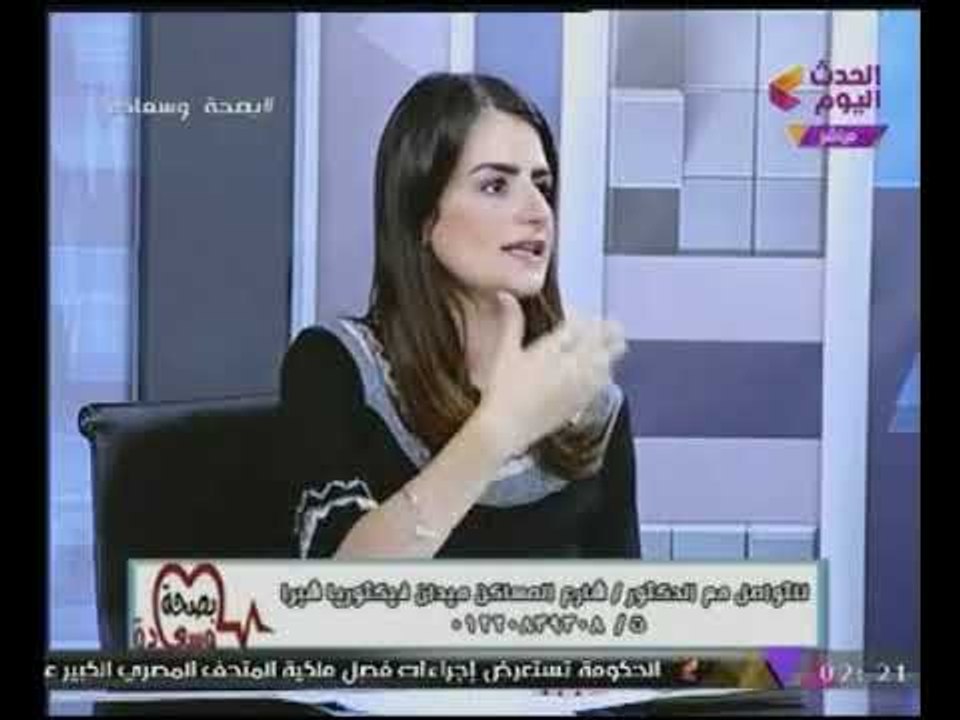 بصحة وسعادة مع ساندرا نشأت وبتول علاء|"د.منير ميلاد"الصحة النفسية وعلاقتها بالارهاب 27-11-2017