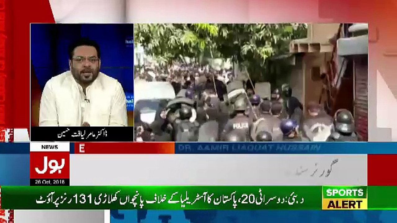 Aisay Nahi Chalay Ga with Aamir Liaquat Hussain – 26th October 2018