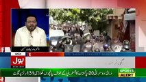 Aisay Nahi Chalay Ga with Aamir Liaquat Hussain – 26th October 2018