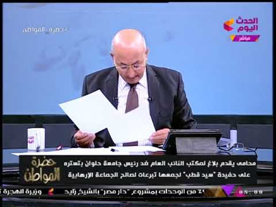 محامي يفجر كارثة كبري ويوجه اتهامات خطيرة لحفيدة "سيد قطب"....!