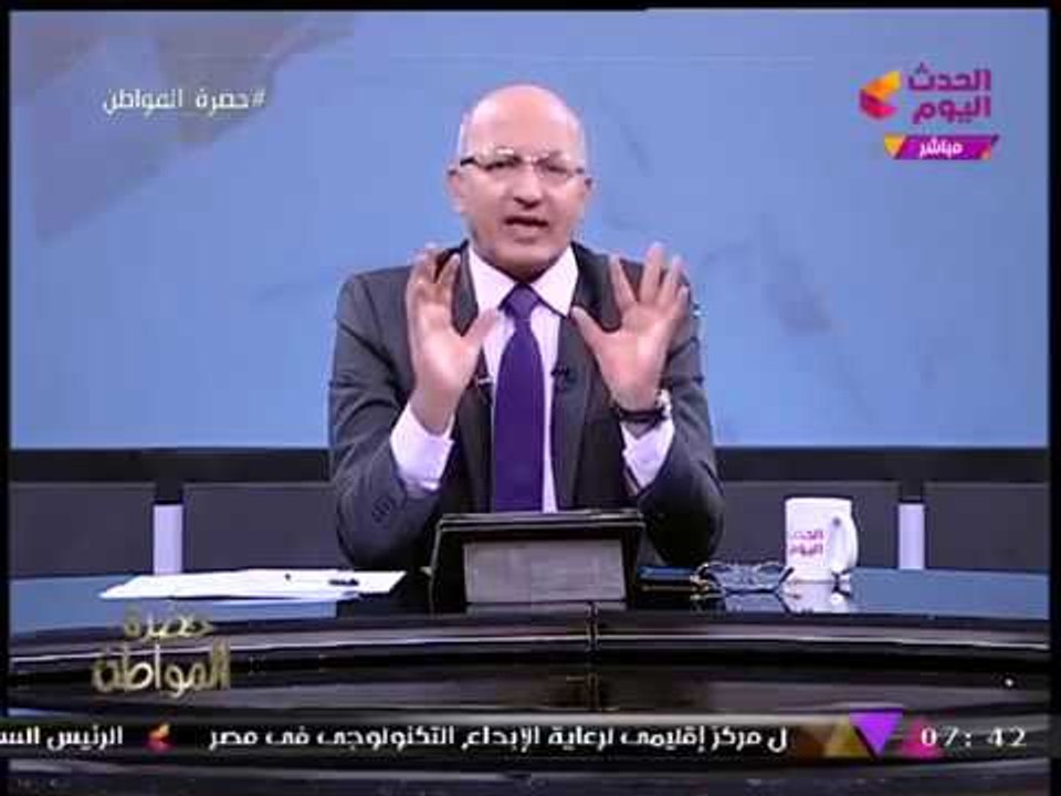 مشادة عنيفة بين الإعلامي "سيد علي" وصاحب مقترح منع "شفيق" من الترشح للرئاسة..!