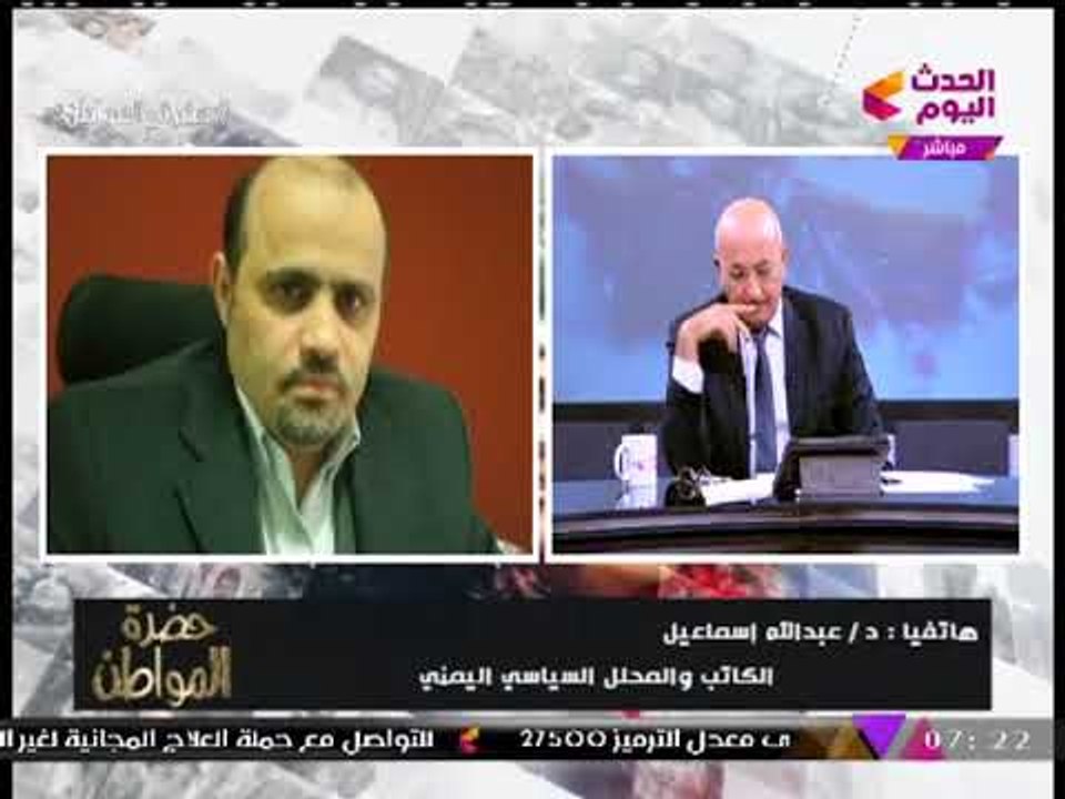 محلل سياسي يمني يكشف كواليس اغتيال الحوثيون لـ"صالح" ويؤكد: "تم إعدامه بالرصاص"
