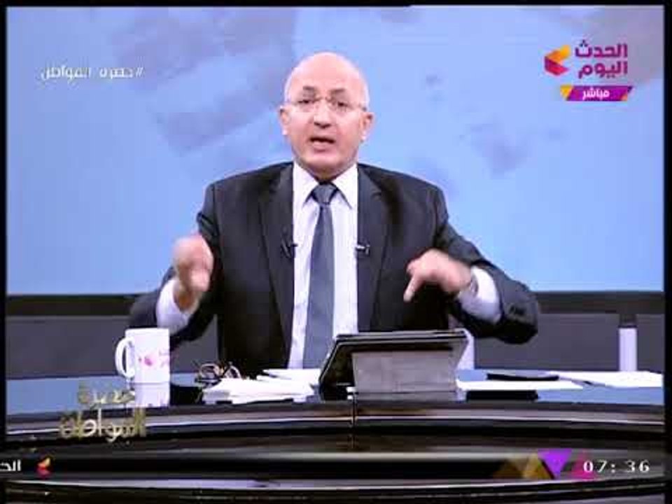 الإعلامي "سيد علي" ينفعل ويفضح تناقض مواقف الإع...