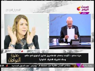 انفراد| محامية "شفيق" ترد على ظهور "الفريق" بالجزيرة: "الجهات كلها مخترقة..."