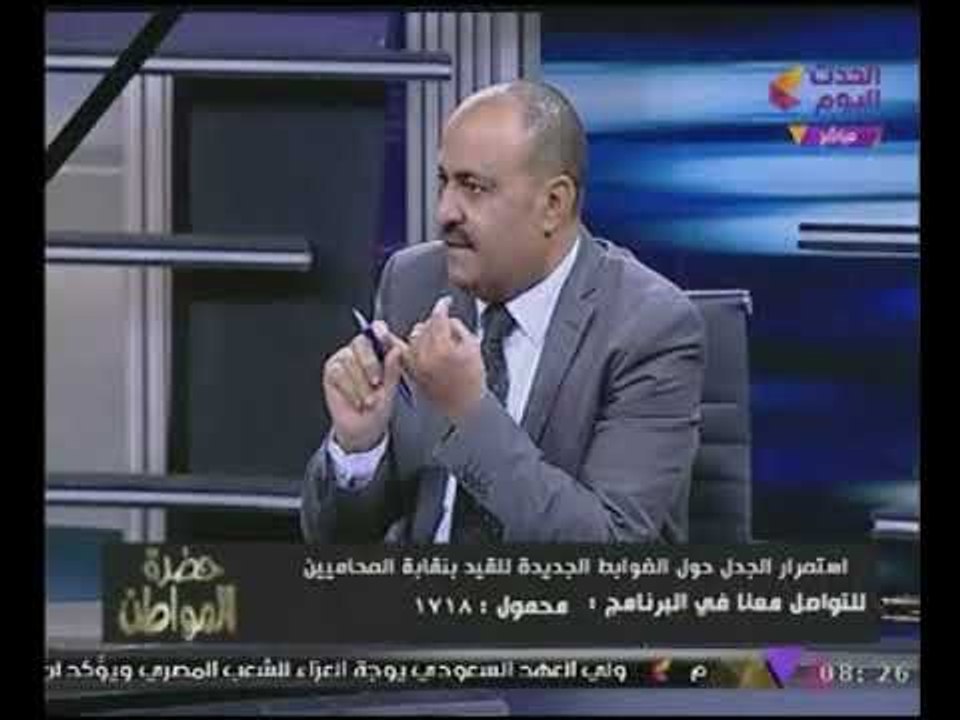 "نزيه على" محامى بالنقد : هناك من يحمل كارنية #المحاماة ويدخل المحاكم كمتهمين!!