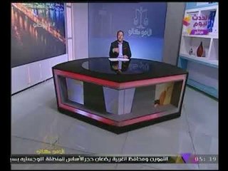 الافوكاتو مع ممدوح حافظ| أسباب تأخر قضايا المواطنين فى "المحاكم المصرية" 4-12-2017