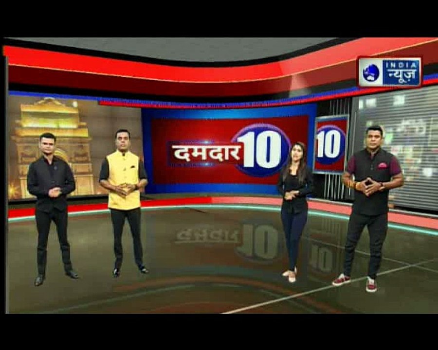 10 Top News Making News of the day | देखिए आपके काम से जुड़ी आज की 10 बड़ी खबरें | 26 October 2018