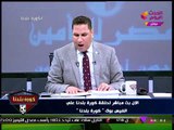 مرتضي منصور يبدأ الانتقام ويوقف رئيس حمامات سباحة الزمالك بسبب الانتخابات...!
