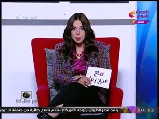الإعلامية "منال أغا" تنفعل بشدة عالهواء وتضطر الخروج لفاصل إعلاني...!
