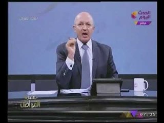 بالفيديو تعليق "سيد على" على قمة "مجلس التعاون الخليجى": لا جديد يذكر وستظل قطر محتلة!!