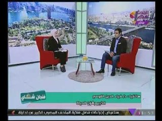 #بالفيديو"خبير بشئون المياة": إحنا مش دولة غنية علشان نتحكم فى نسب المياه براحتنا !!