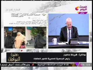 انفراد| مُنتقبة تم منعها من الظهور بقناة فضائية تكشف أسرار وكواليس غير متوقعة لواقعة المنع!!