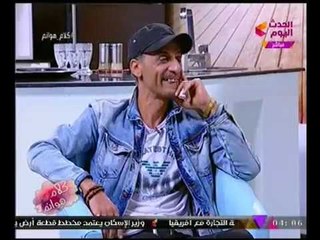 كلام هوانم مع عبير الشيخ ومنال عبداللطيف |الفنان اسامه عبدالله يكشف كواليس مشواره الفني 5-12-2017