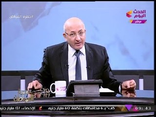 الإعلامي "سيد علي" يختتم حلقة برنامجه بكلمات غير معتادة..!