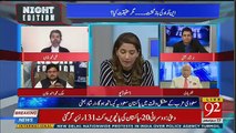 Ali Muhammad Khan Replies To All The Questions Of Opposition..