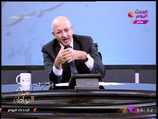 سيد علي يكشف سر تأخر بداية فقرة الحوار ببرنامجه: "السواق مش عارف يدخل مدينة الإنتاج منين"