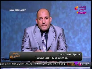 صرخة أهالي قصر الجبالي بالفيوم من إلقاء وحدة صحية مخلفاتها بمصرف الزراعة ومسؤولها يرد بالنفي..!