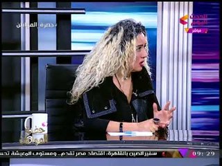 ملكة جمال مصر سابقا تفاجئ "سيد علي": الخيانة الزوجية "عدوي" و"جينات وراثية"