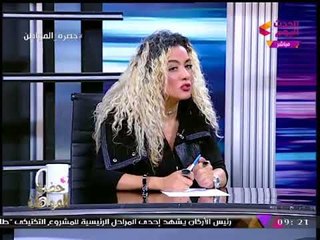 Download Video: ملكة جمال مصر سابقا تكشف أسباب مفاجئة تدفع المرأة للشك في زوجها...!