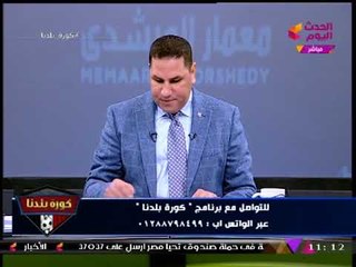 عبد الناصر زيدان يفحم "مرتضي منصور": الزمالك مش عزبة وانت بتقول أي كلام...!