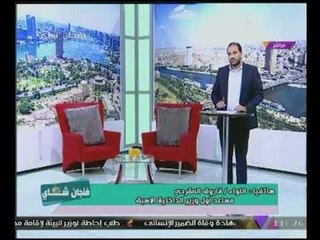 "مساعد وزير الداخلية الاسبق" يكشف بالتفاصيل كيف تم تكوين #تنظيم_القاعدة وعلاقتة الحقيقية بداعش!!