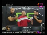 برنامج جمال اجسام ولقاء حصري مع مؤسس GO GYM