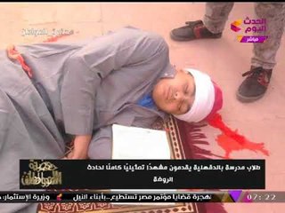وكيل تعليم الدقهلية يكشف حقيقة تجسيد "حادث الروضة" بمدرسة