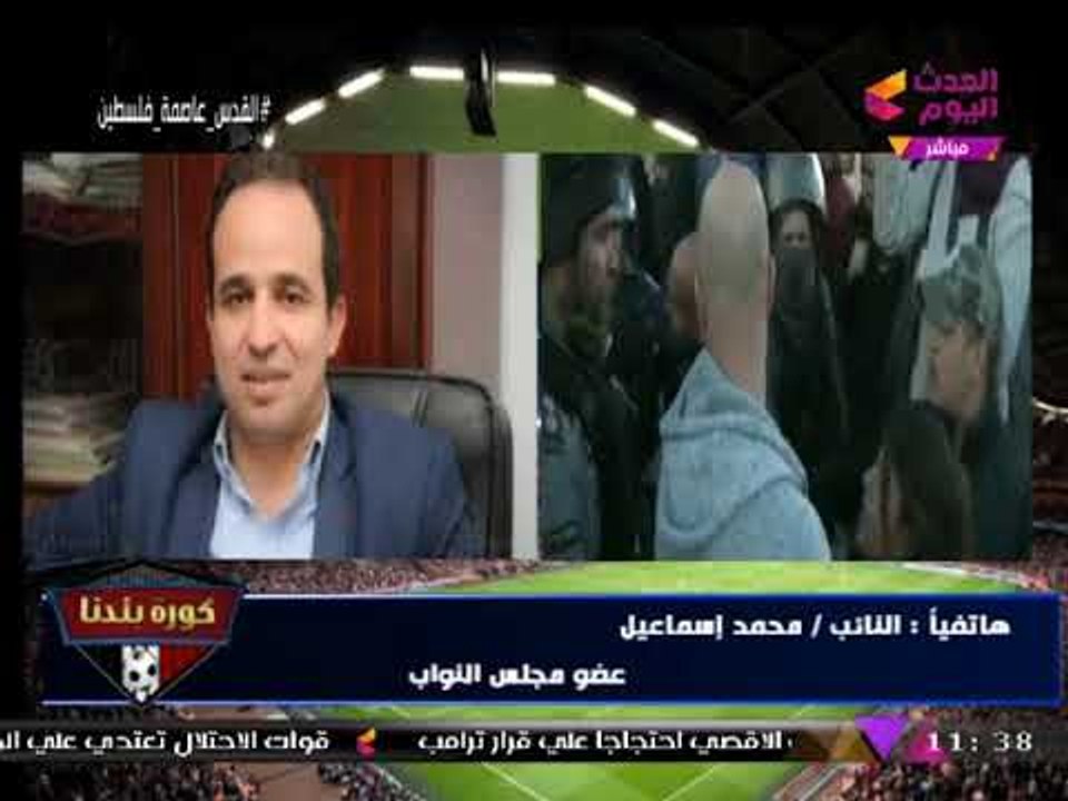 النائب "محمد إسماعيل" يفضح الأدوار المشبوهة لجماعة الإخوان الإرهابية وأذرعها الإعلامية