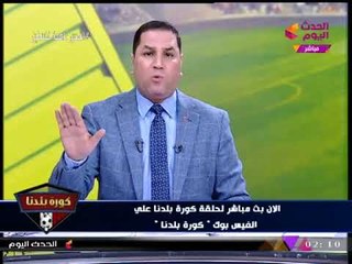 عبد الناصر زيدان يفجر مفاجأة بشروط الصلح مع مرتضي منصور