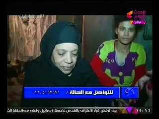 فيديو مأساة بشعه لسيده مُسنه تعيش تحت الانقاض والموت يداهم ابنها والاخر مصيره الحبس.. شاهد القصه