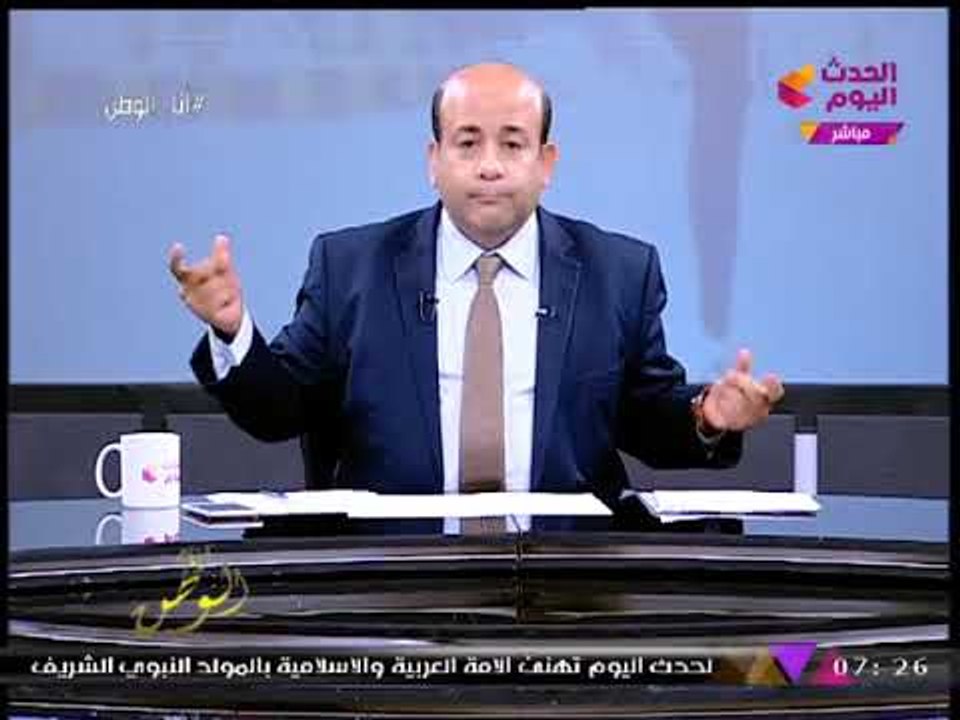 أيسر الحامدي يشن هجوما شرسا على تصريحات "عمرو أديب": كلام هايف... ايه الهبل ده!!