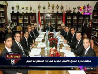 عبد الناصر زيدان في رسالة نارية لـ"مرتضي منصور": "هل من مجيب..؟!"