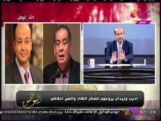 Download Video: أيسر الحامدي يشن هجوما ناريا على 