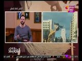 فيديو صادم جدا لأغبي طريقه لإنزال تمثال ببورسعيد وتعليق ناري للاعلامي منصور الصناديلي