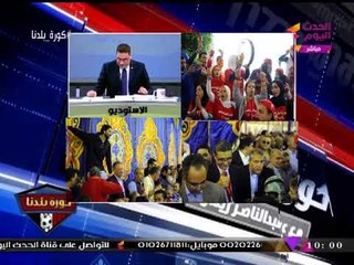 شاهد... رد فعل عبد اللطيف إمام "مؤيد محمود طاهر" بعد إعلان مؤشرات اكتساح "الخطيب"!!