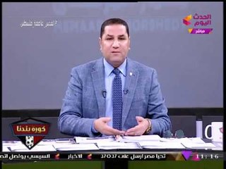 عبد الناصر زيدان: "الربيع العربي الزفت"... كفاية اللي جري لينا منه