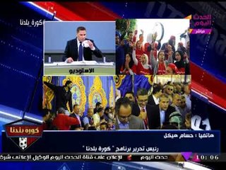 عبد الناصر زيدان يداعب مخرج برنامجه: "شغلي التكييف"