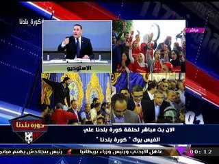 شاهد... ماذا قال "عبد الناصر زيدان" عن موقف "شوبير" بانتخابات الأهلي