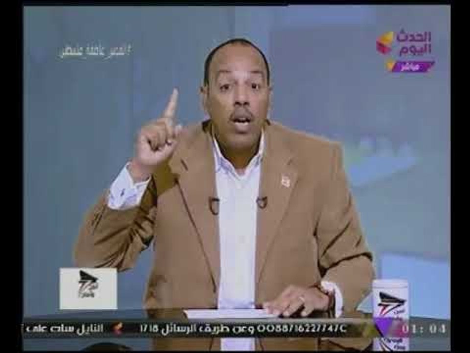 مذيع أمن وأمان ينفعل بشدة ويوجه رسالة للأمريكان بعد قرار ترامب: "اخترتم شيطان (كرومب) يحكمكم"